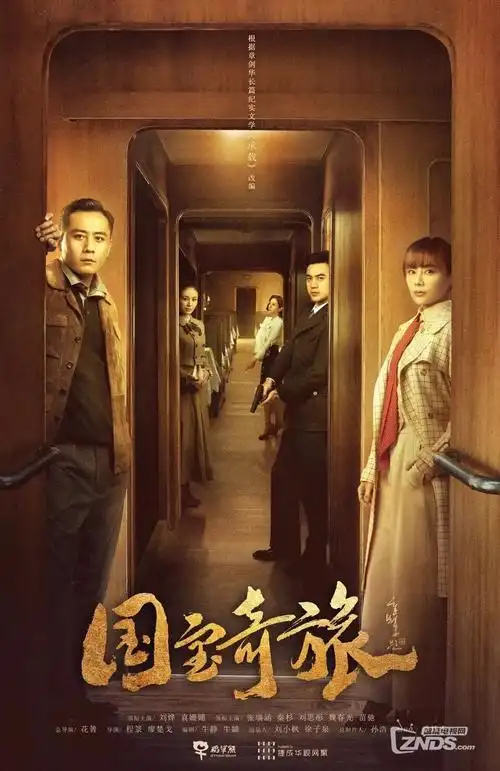 长夜将明 热播电视剧全集在线观看