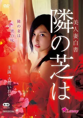 无人街区 高清电影手机免费在线观看