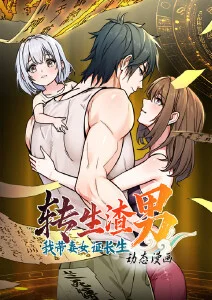 山海拾遗录 动漫全集免费观看